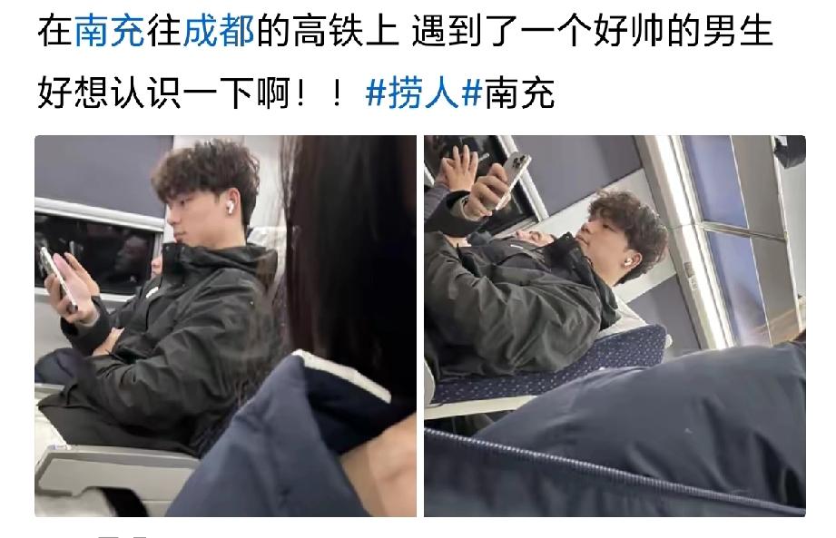 事实证明！男人长得帅也挺不安全的。[捂脸]