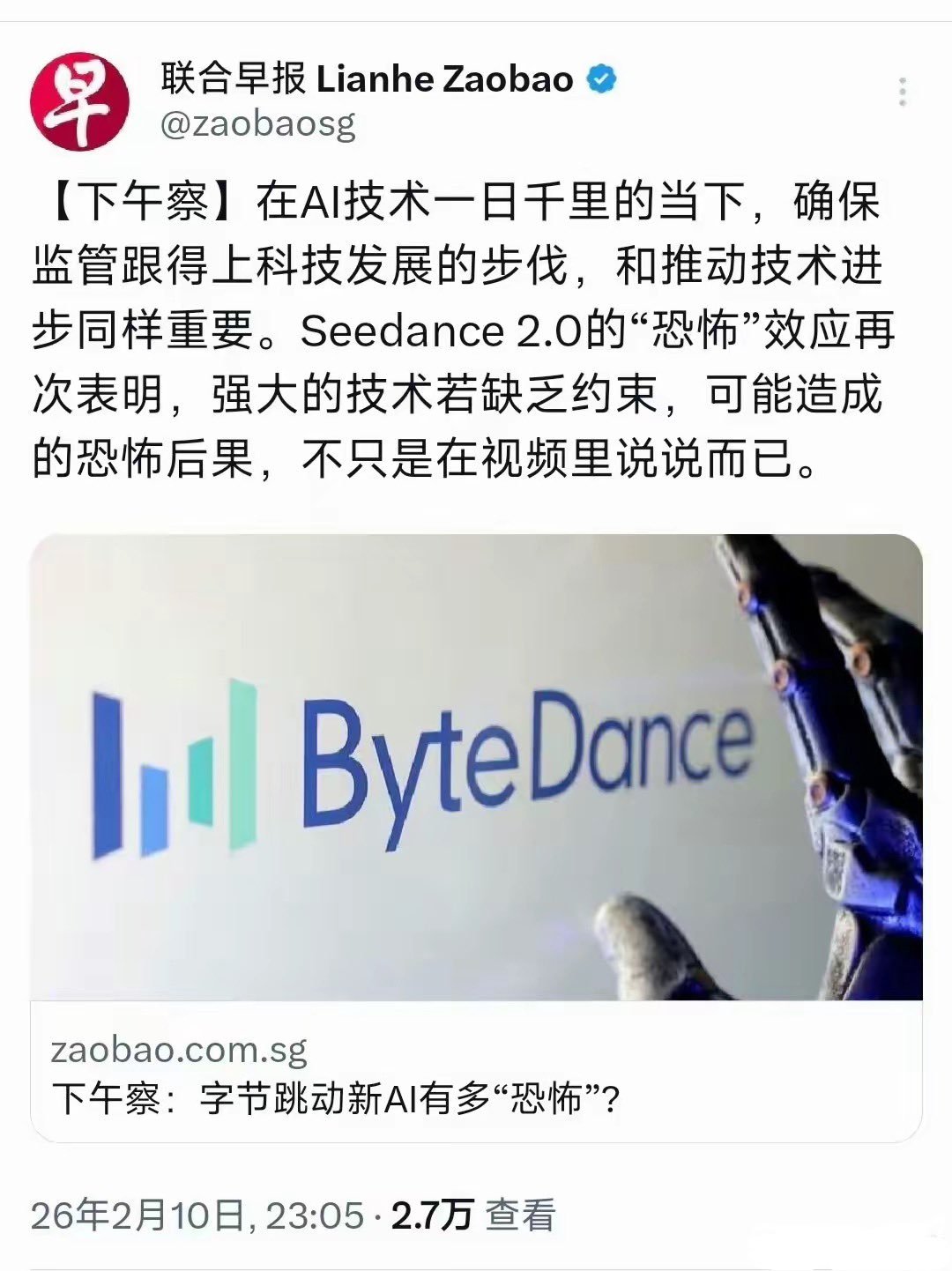 这也太双标了 东大的视频AI大模型出来就是威胁，美国的视频AI大模型就是世界之光