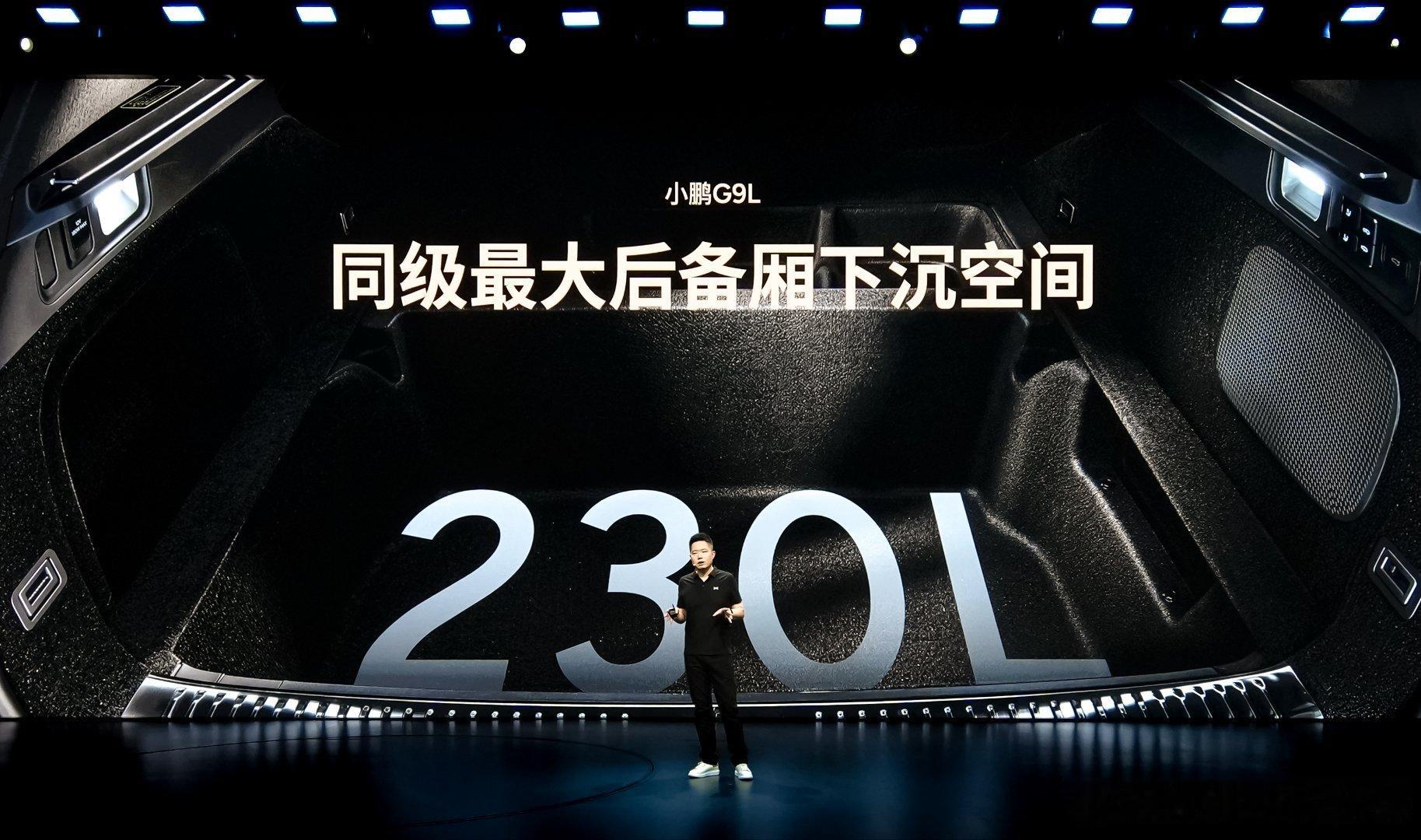 小鹏G9L树立大五座后排空间同级标杆，大高个在二排也能翘二郎腿，实现乘坐空间与装