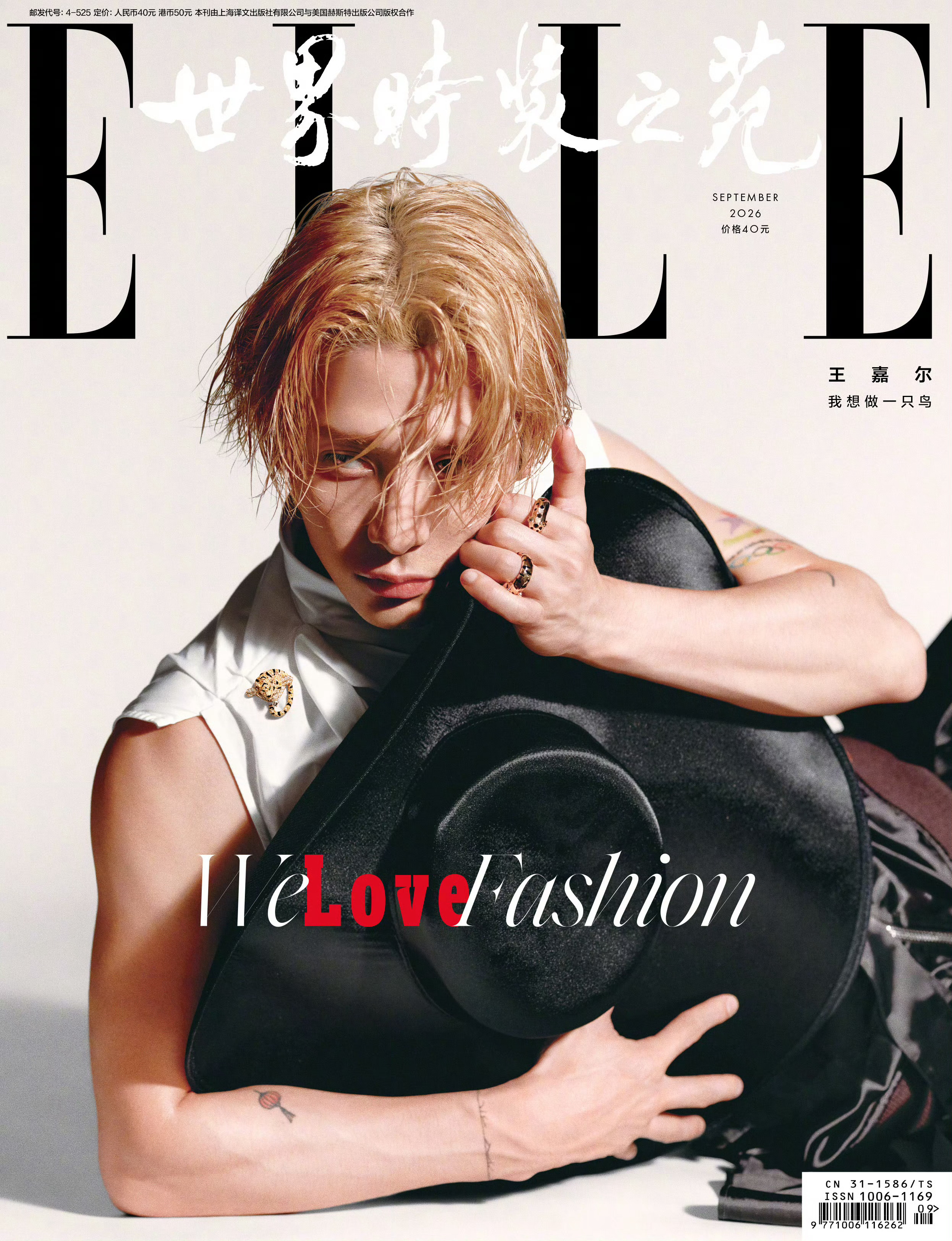 王嘉尔｜ELLE China September 2026正式封面发布！王嘉尔佩