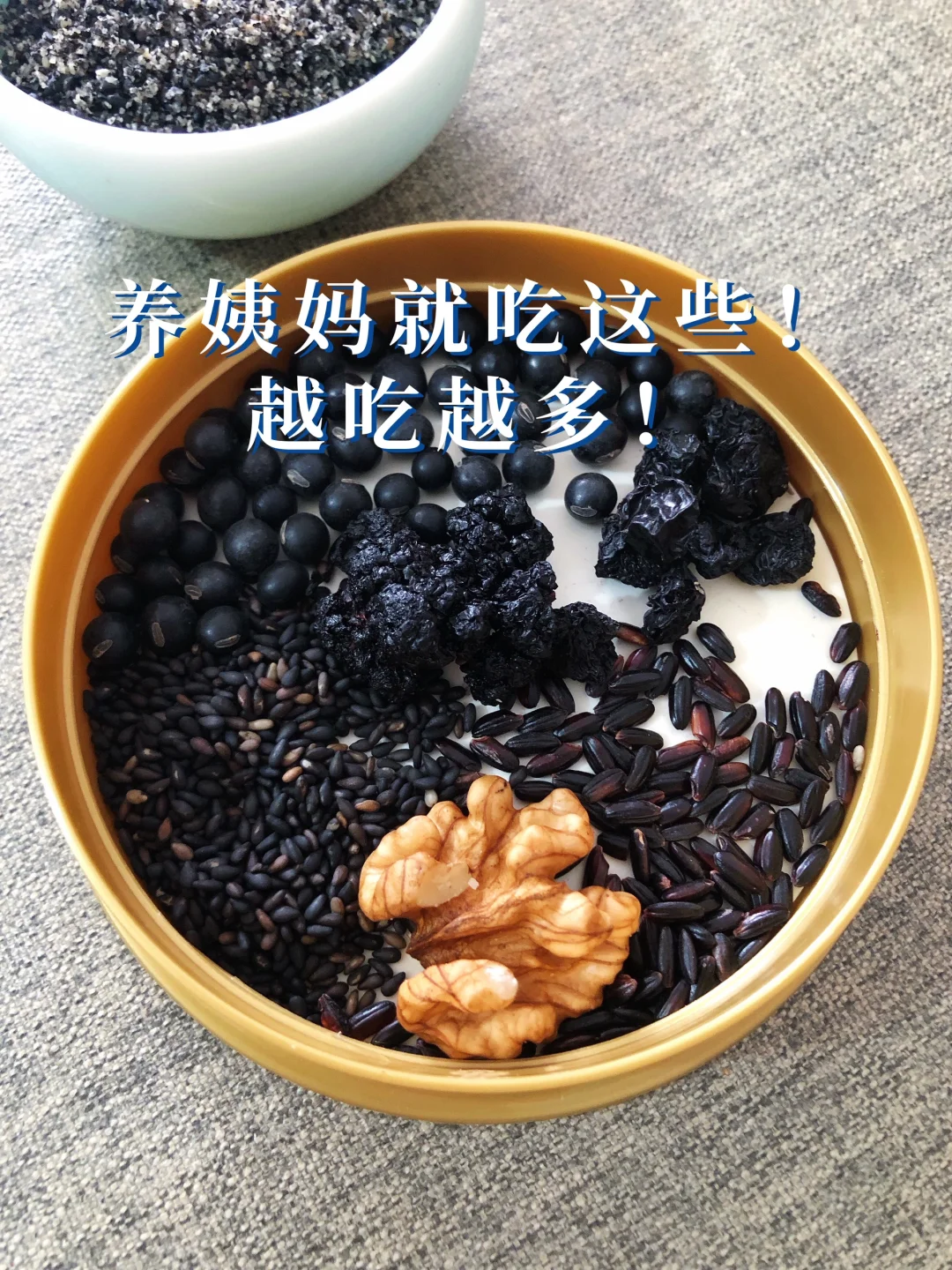 中yi：女人想变美㊙️补ci🐔素，养姨妈‼️