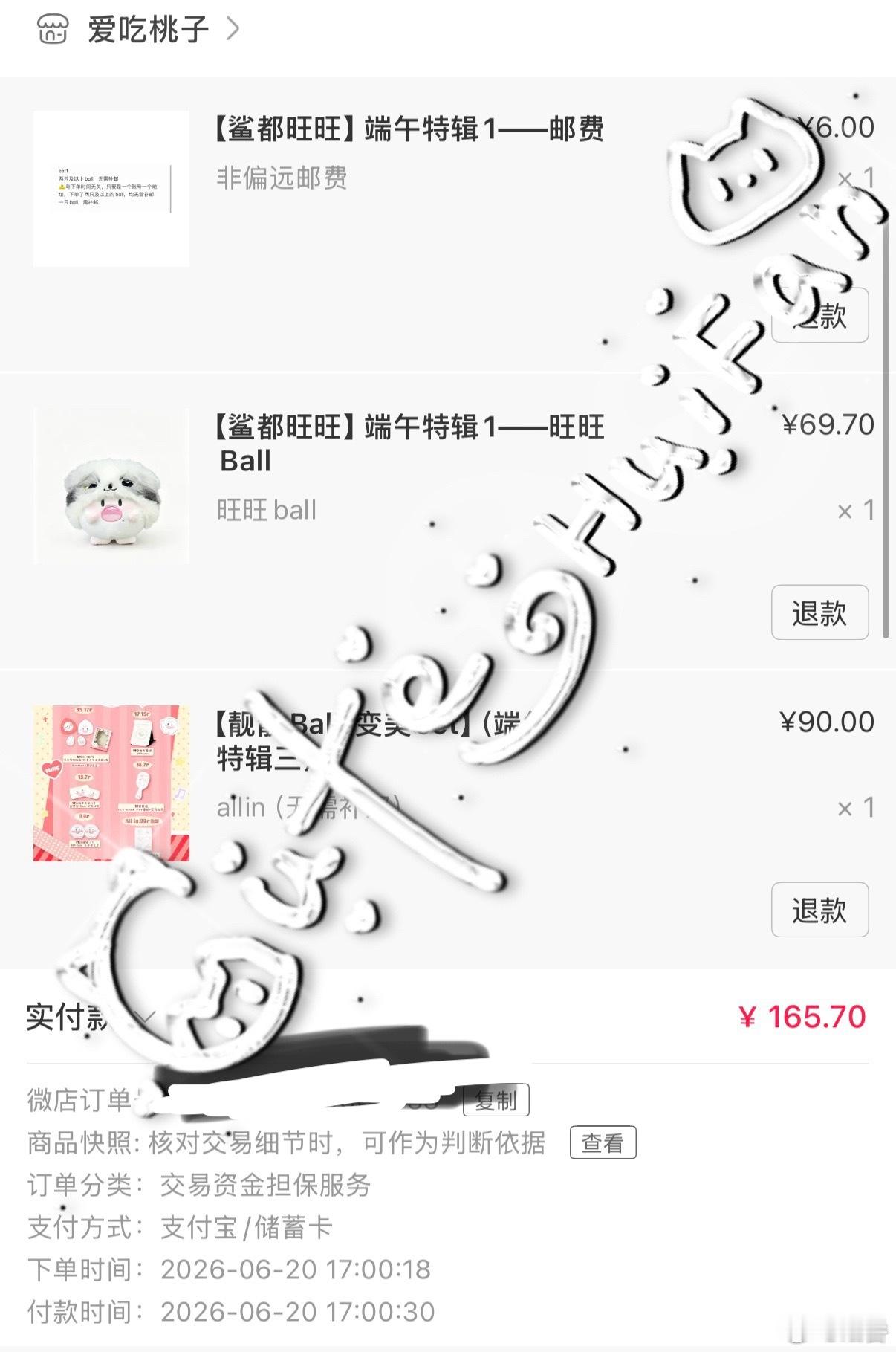 龟速下单。  专栏 · 养一只🐽