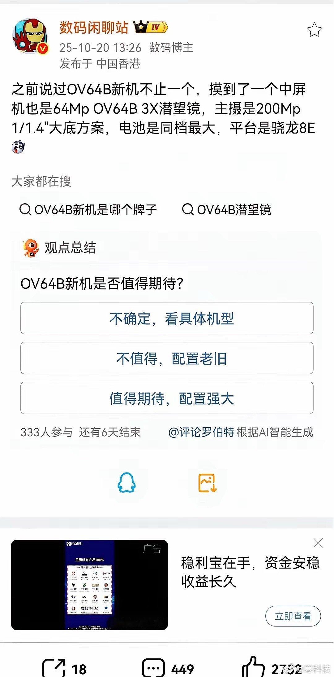 荣耀这一年双更看着快，其实是把中端战场当主场，用更快迭代给年轻人递上趁手装备，让