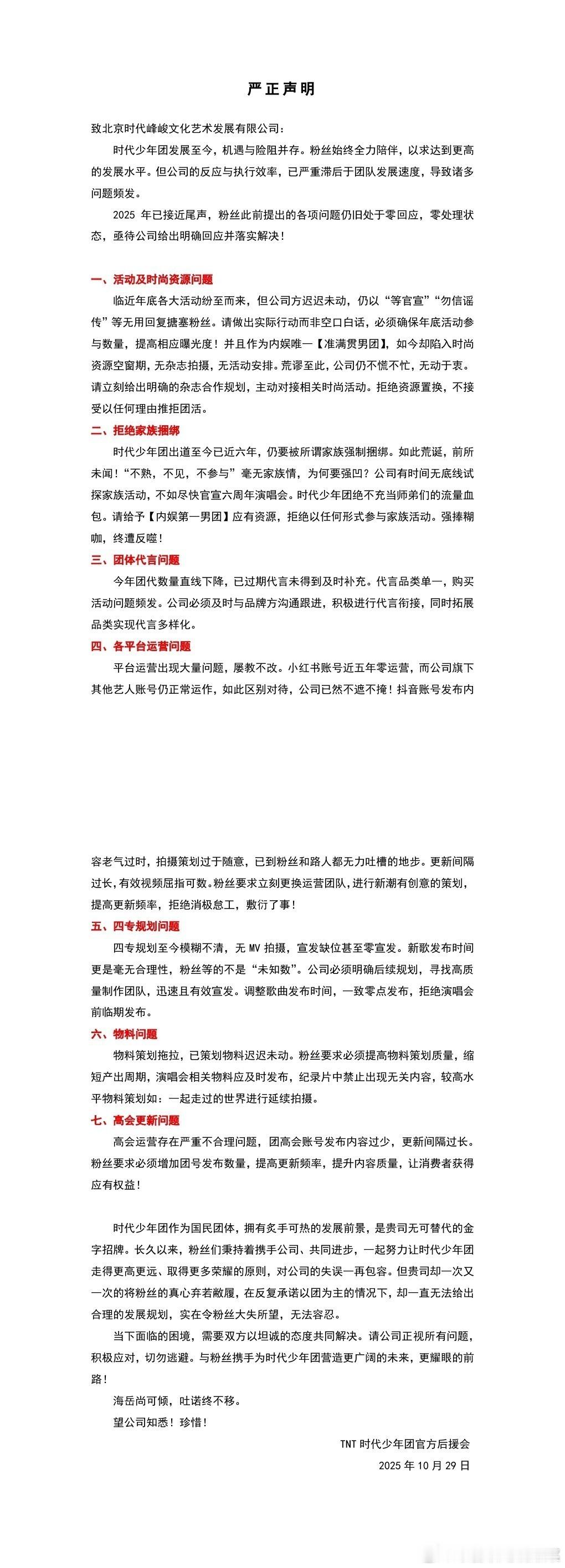 爆米花wq[流鼻血] ​​​