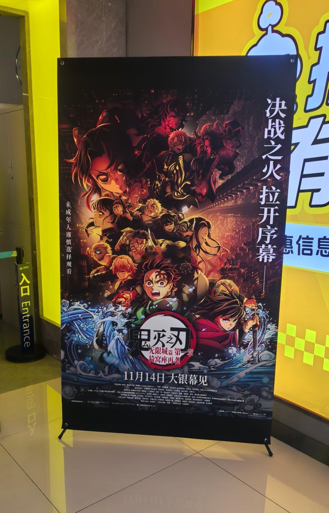 看完了 买了一堆乱七八糟的周边 那么问题来了 什么时候能看到第二部