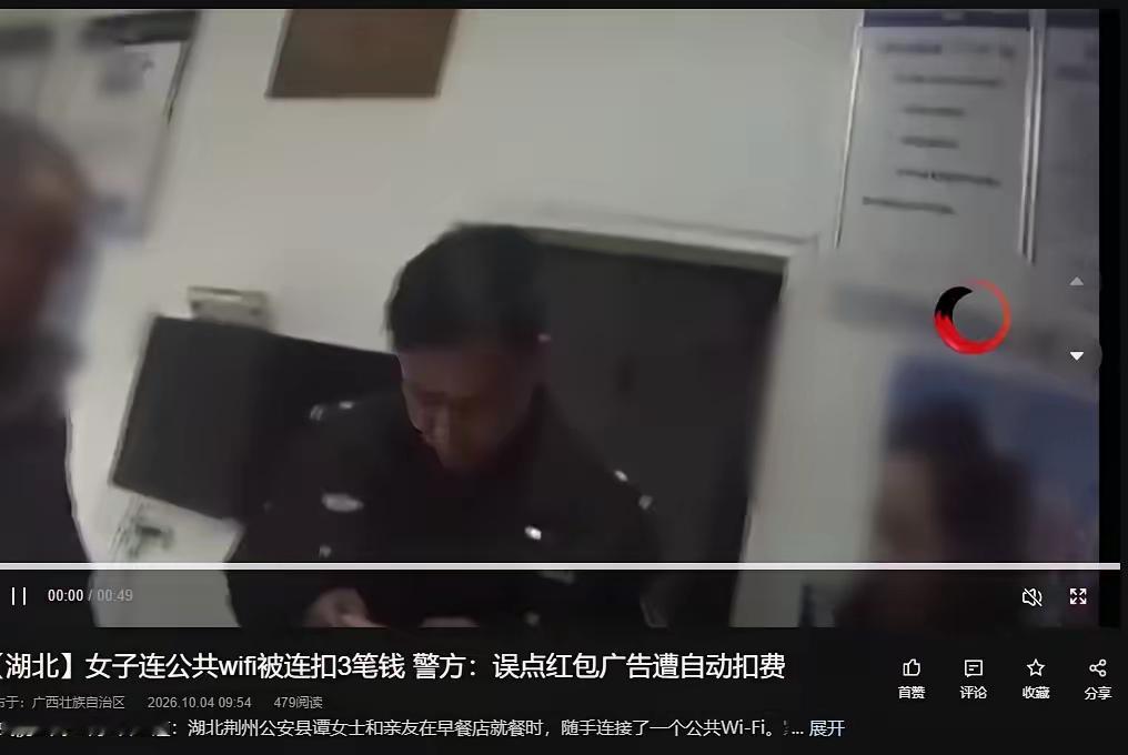太阴了！央视最近曝光了个案子，湖北荆州的谭女士早上在早餐店吃饭时，顺手就把店里那