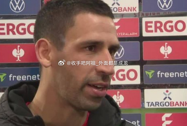 德国杯第三轮比赛，柏林联合主场2-3不敌拜仁，最终无缘晋级。赛后，柏林联合队长拉