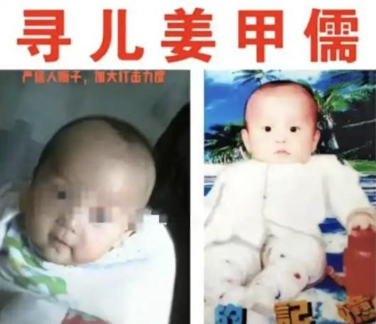 12月5日，山东“入室抢婴案”二审开庭。这案子发生在19年前，主犯曾某某等4人入