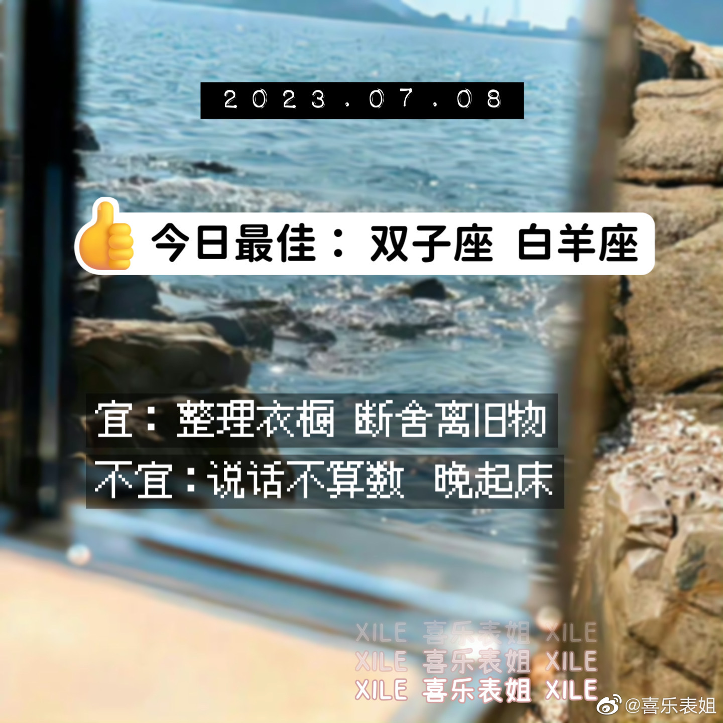 每日提醒 ​​​