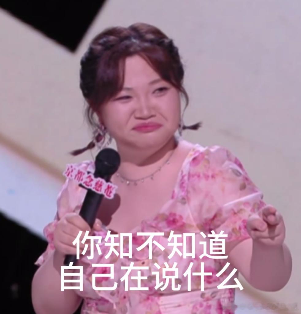 #漆漆为骂过恋爱脑道歉# 你别说，爱情有时候真的挺让人疯狂的，上头的时候谁也劝不