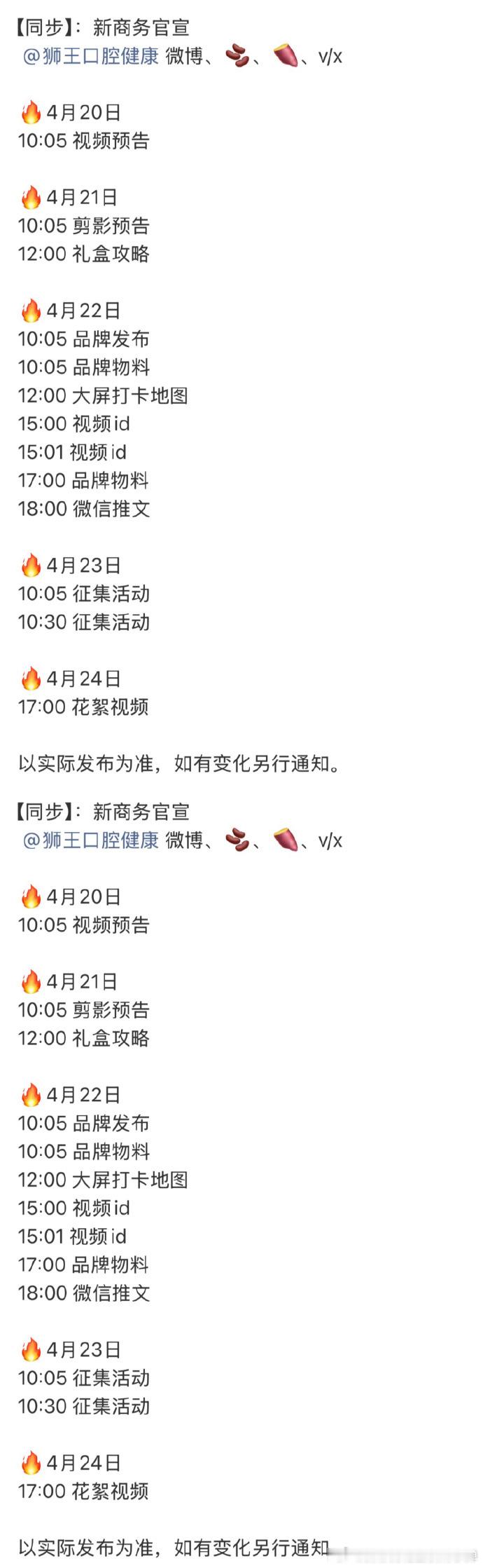 檀健次新商务官宣节奏檀健次商业价值好顶檀健次新商务官宣节奏堪称 “霸屏”！商业价