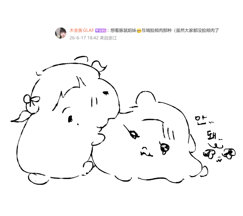 换笔刷就换抽象的画 