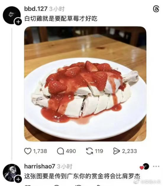 这人是谁！这么邪恶的白切鸡，能不能报警粤港澳大湾区店主回应因博主吃12个汉堡报警