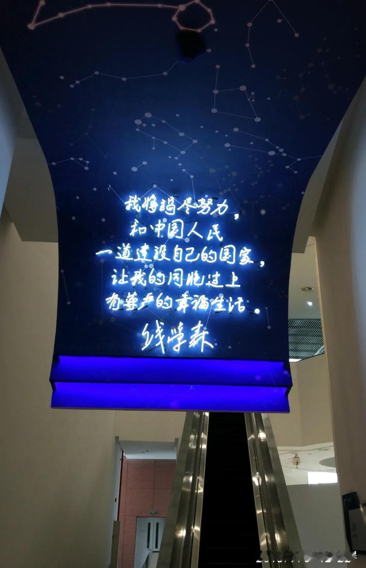 与辉同行《好读书》栏目停了两周
明天鹏鹏讲他的校友钱学森
钱学森不仅仅是上海交大
