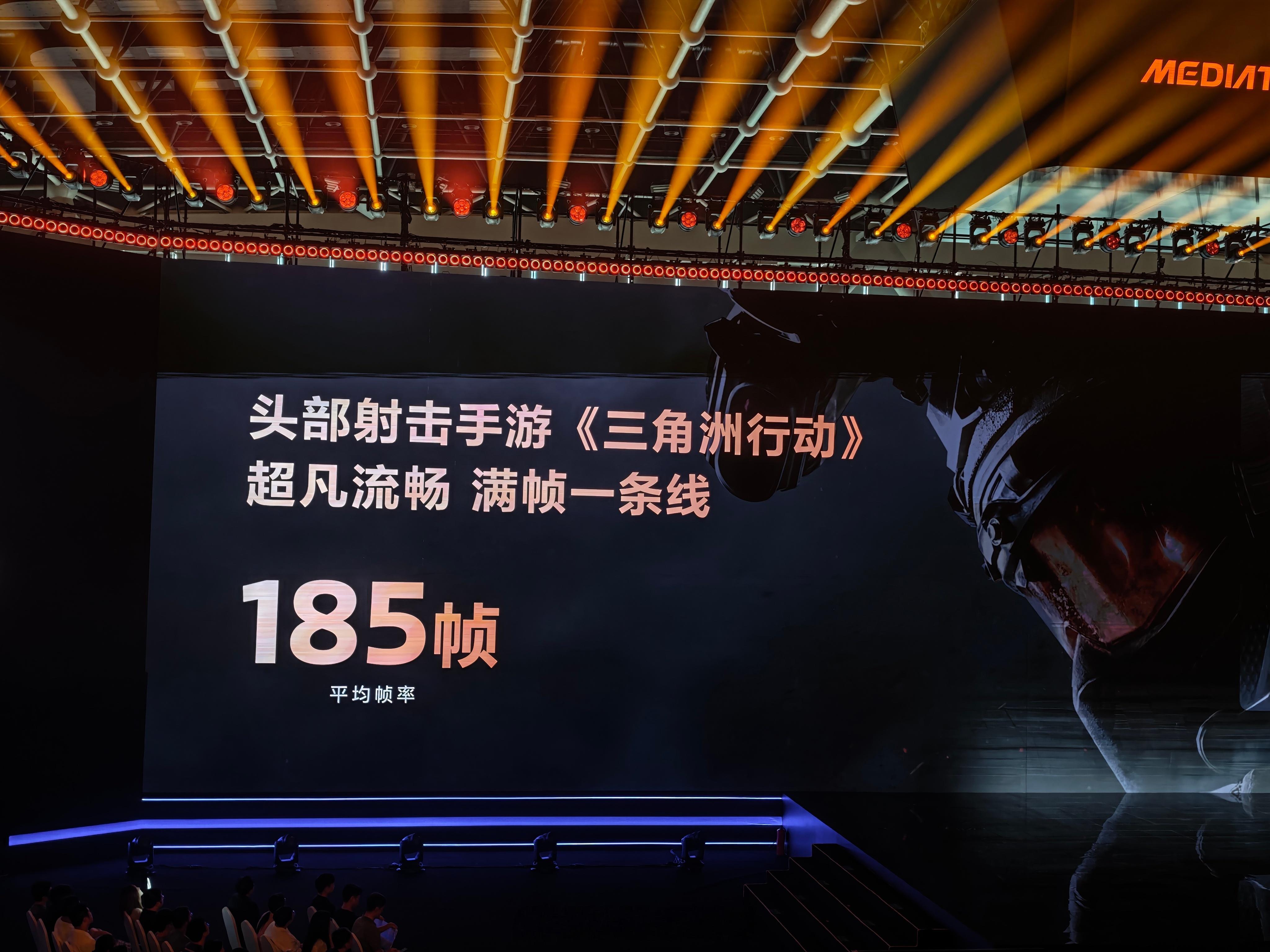 天玑9600pro旗舰芯 牛逼啊，三角洲居然能以185帧满帧运行～ ​​​