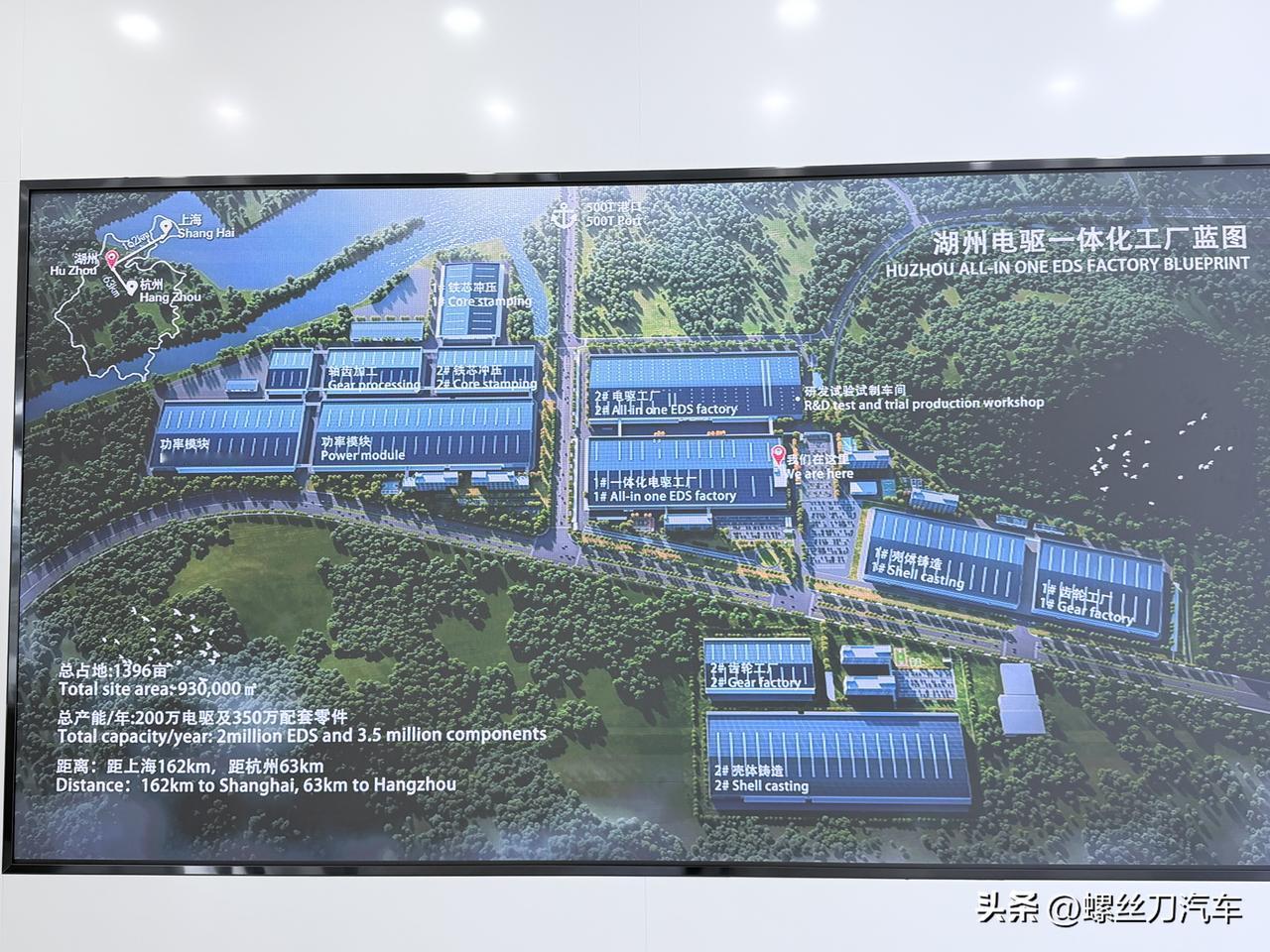 来看看零跑汽车的湖州电驱一体化工厂
从一根铜线到整套电驱，一座工厂里的「零中转」