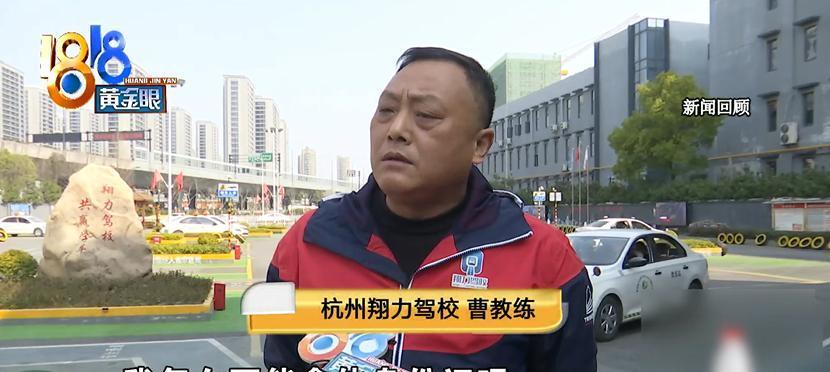 学车最怕的不是科目二挂一次，而是你明明觉得自己只摸了几次车，系统却告诉你：已经练