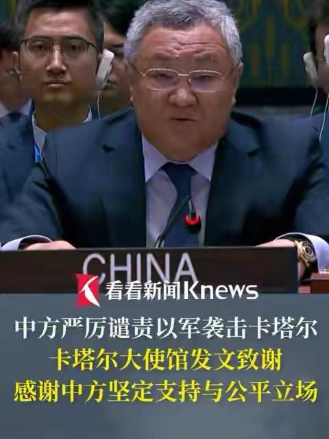 不懂就问：咱们表态后，以色列会给出什么回应？老美会什么表态？