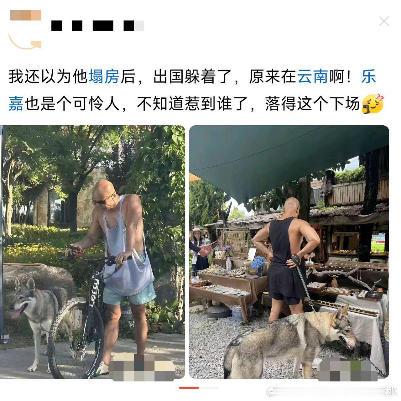 别光说可怜，人家资产够花几辈子。 ​​​