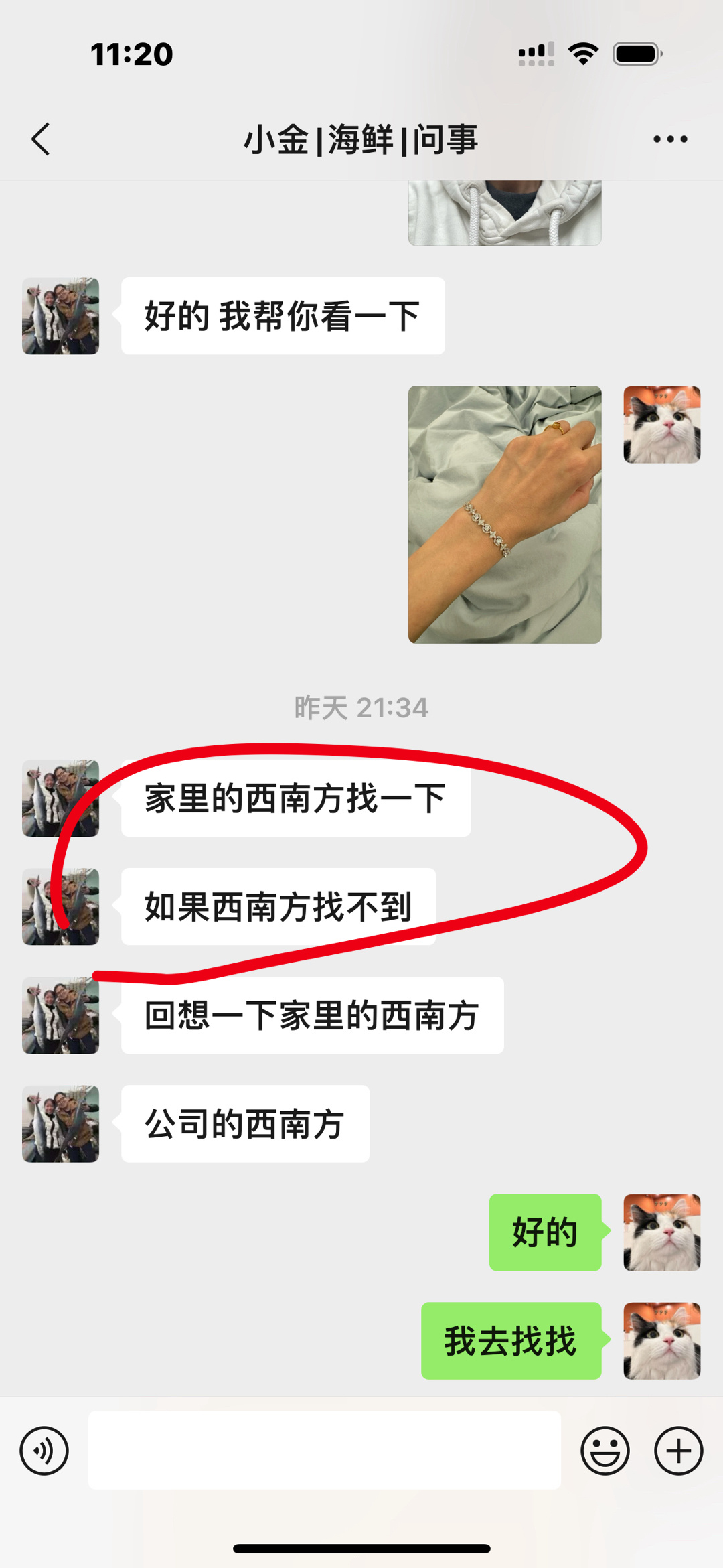 家人们发生了一个很玄学的事情，不知道能不能讲（就当看小说吧）。就是我最近一个月一