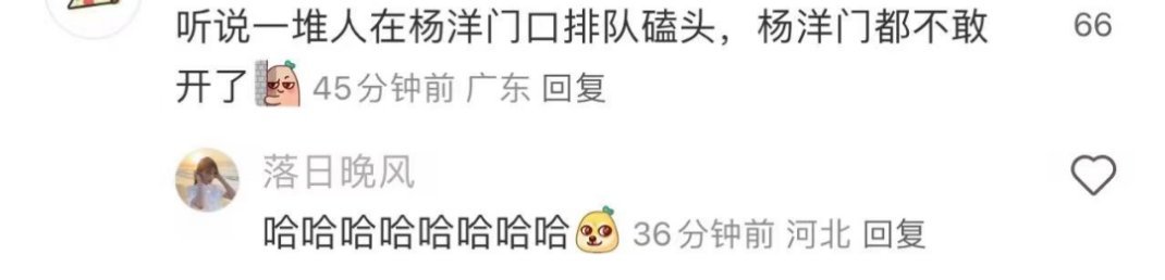 哈哈哈哈哈哈选饼的时候是不是这样的[笑cry][笑cry] ​​​