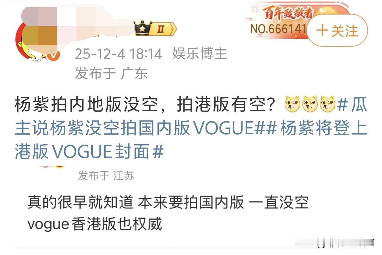 杨紫9月在拍《生命树》，演员演戏为主，没空不正常吗？《生命树》拍完了，时间调整出