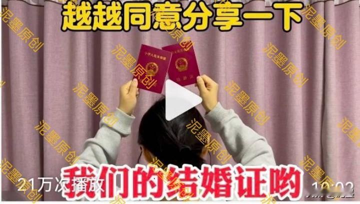 上海败家仔 
婚姻讲究“门当户对”。上海败家仔和苏州老婆的婚姻恰恰是，“门不当，