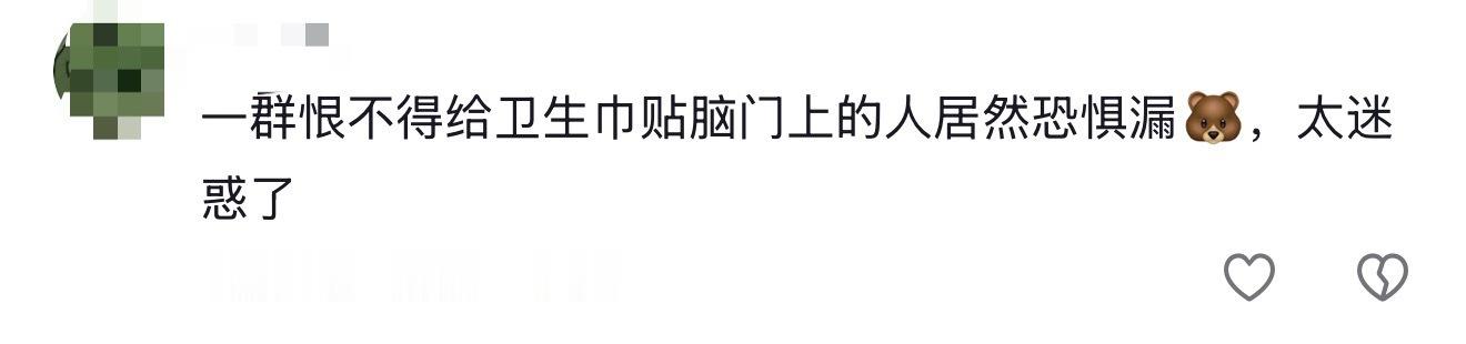对鹿野事件最大的感受 