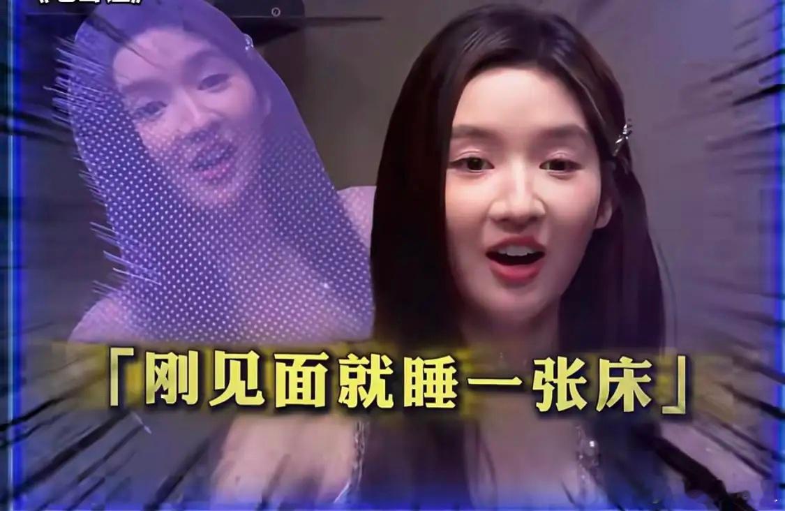 王玉雯称被娣娣调好了。在新的一期《毛雪汪》里面，王玉雯分享录制综艺《地球超新鲜》