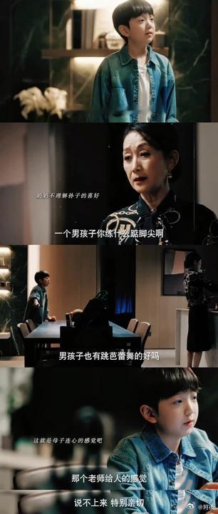 钟汉良秦岚新剧一家三口连环被骗 太期待谭思婷认儿子的名场面了！被高慧欺骗了12年