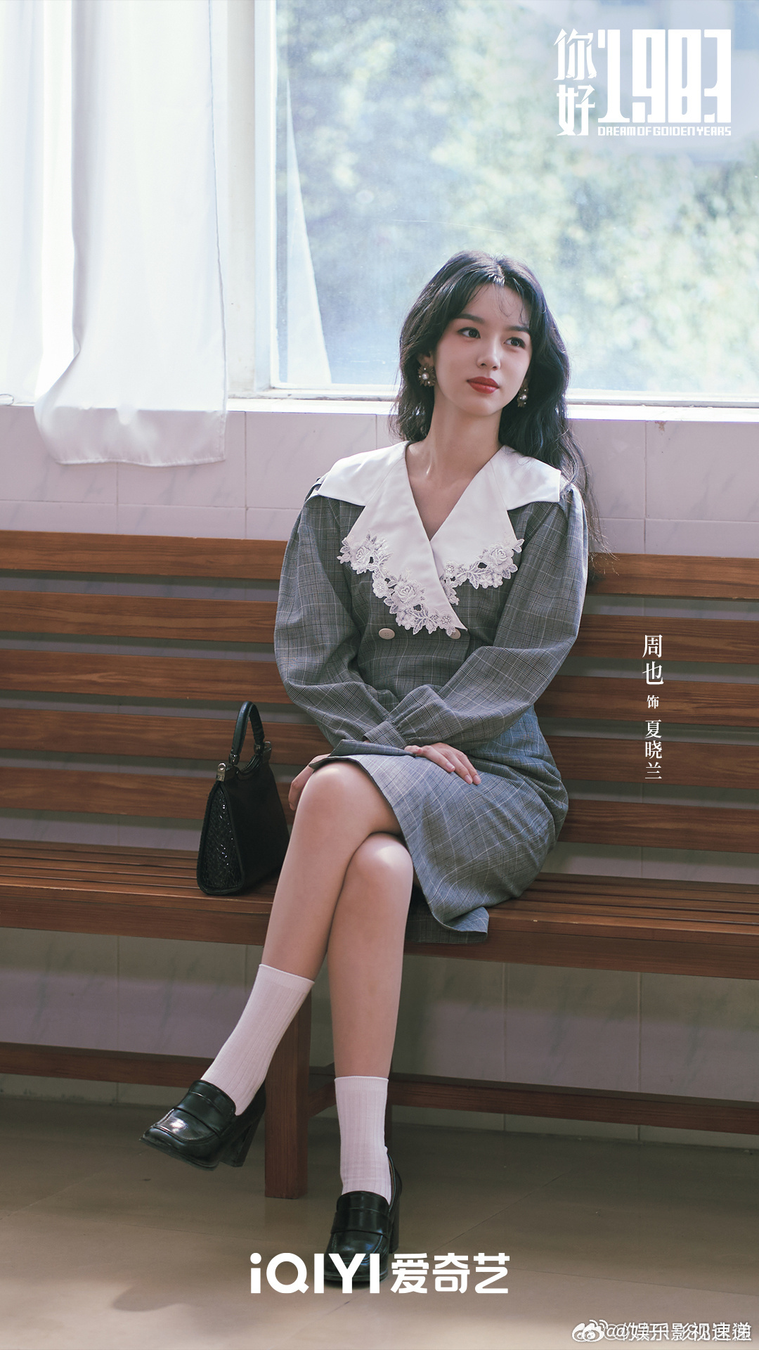 周也给喵娲娲复古穿搭一个夯 喵娲娲这复古穿搭也太会了，周也认证给到一个夯，还一起