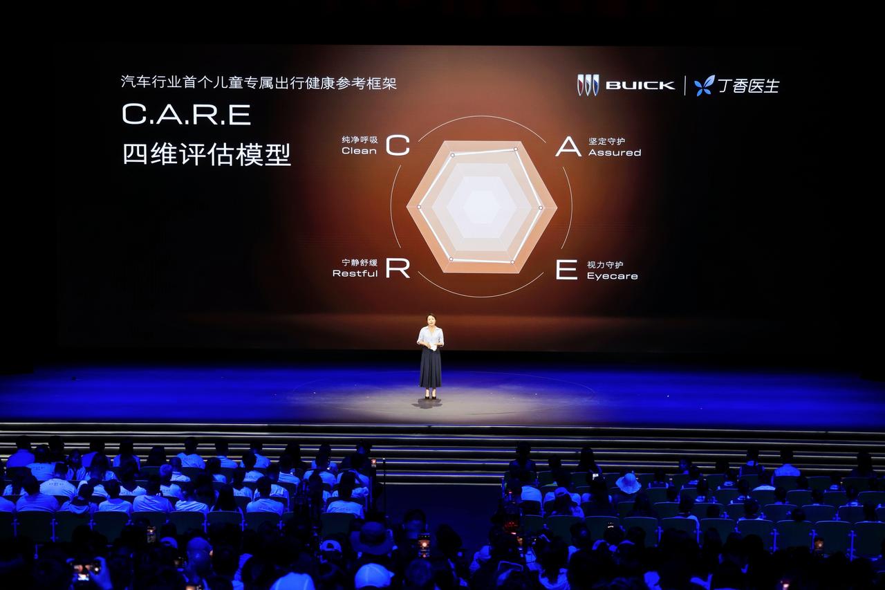 懂中国家庭的别克至境 E7 把儿童出行守护做到极致
带娃出行的路上，家长们总有数