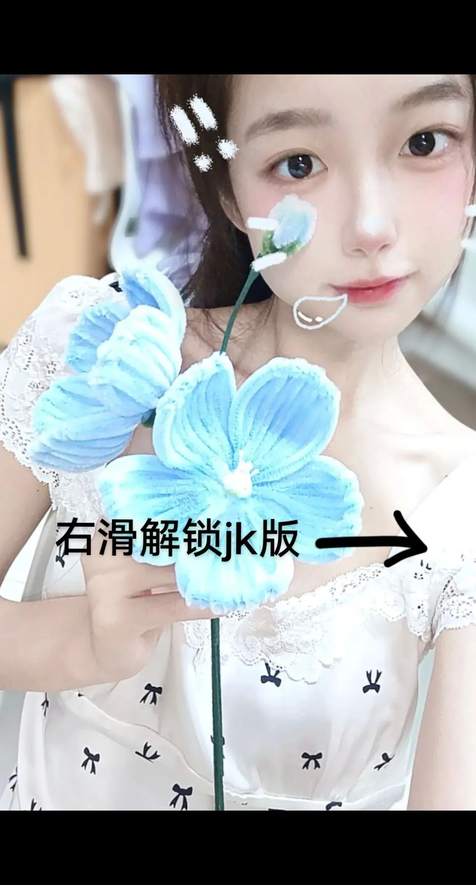 爱的绝对~爱的坦白~