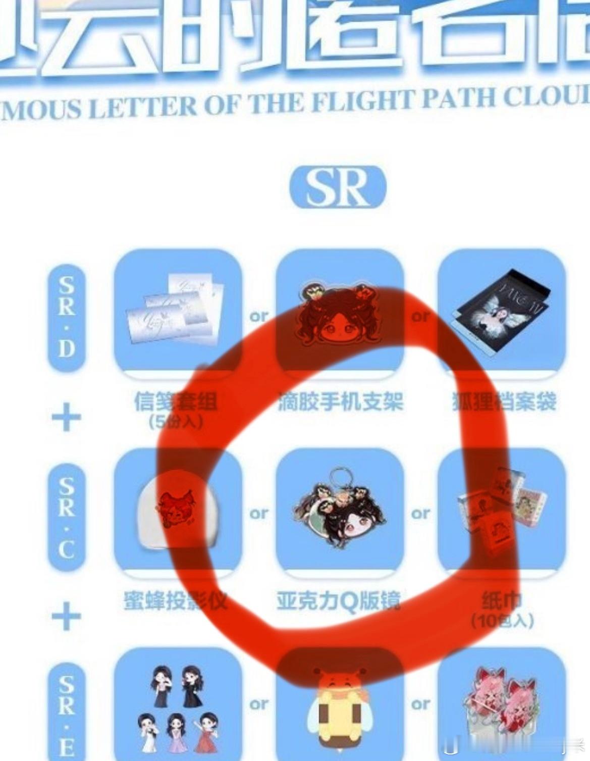 杨幂周边中转站  收以下
