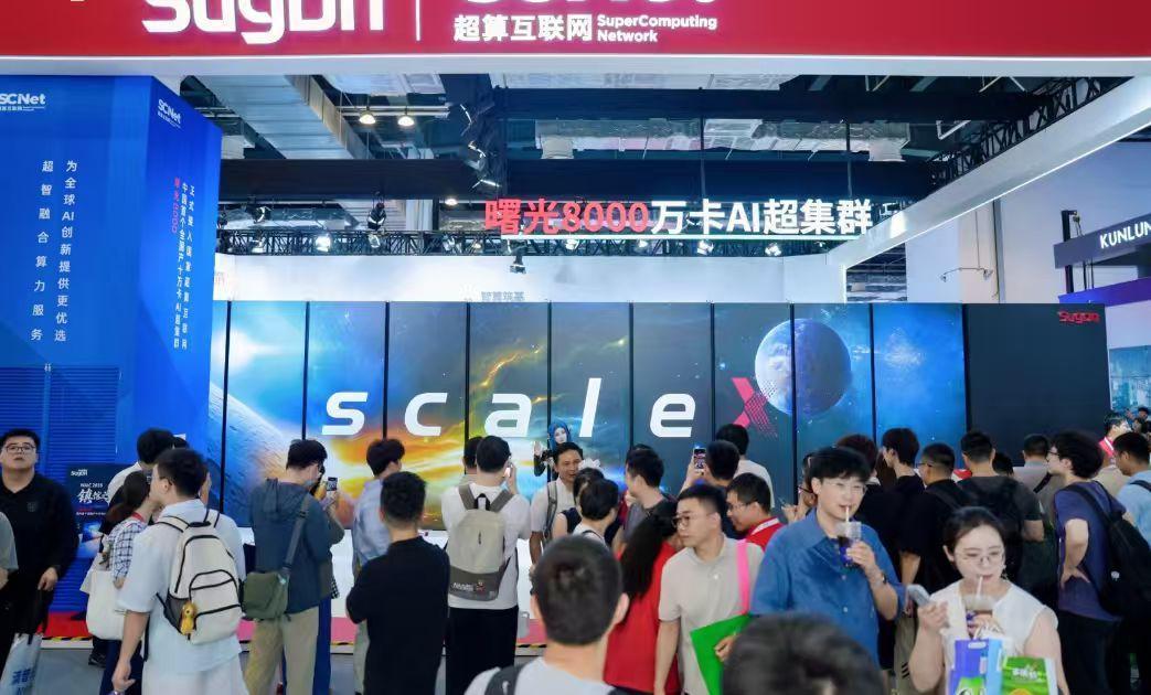 曙光8000顶流回归！中国算力迈入十万卡时代

从WAIC惊艳首秀，到上线一周直