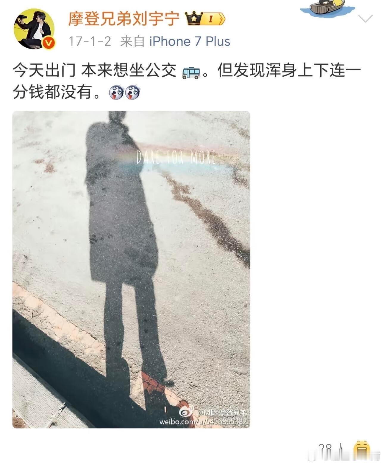 相隔整整9年9年前的刘宇宁也不会想到，如今的刘宇宁会如此光芒万丈吧！ 