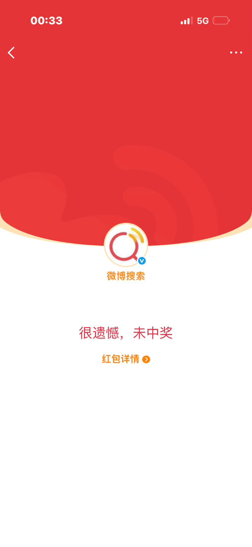 一分钱也舍不得给我 ​​​