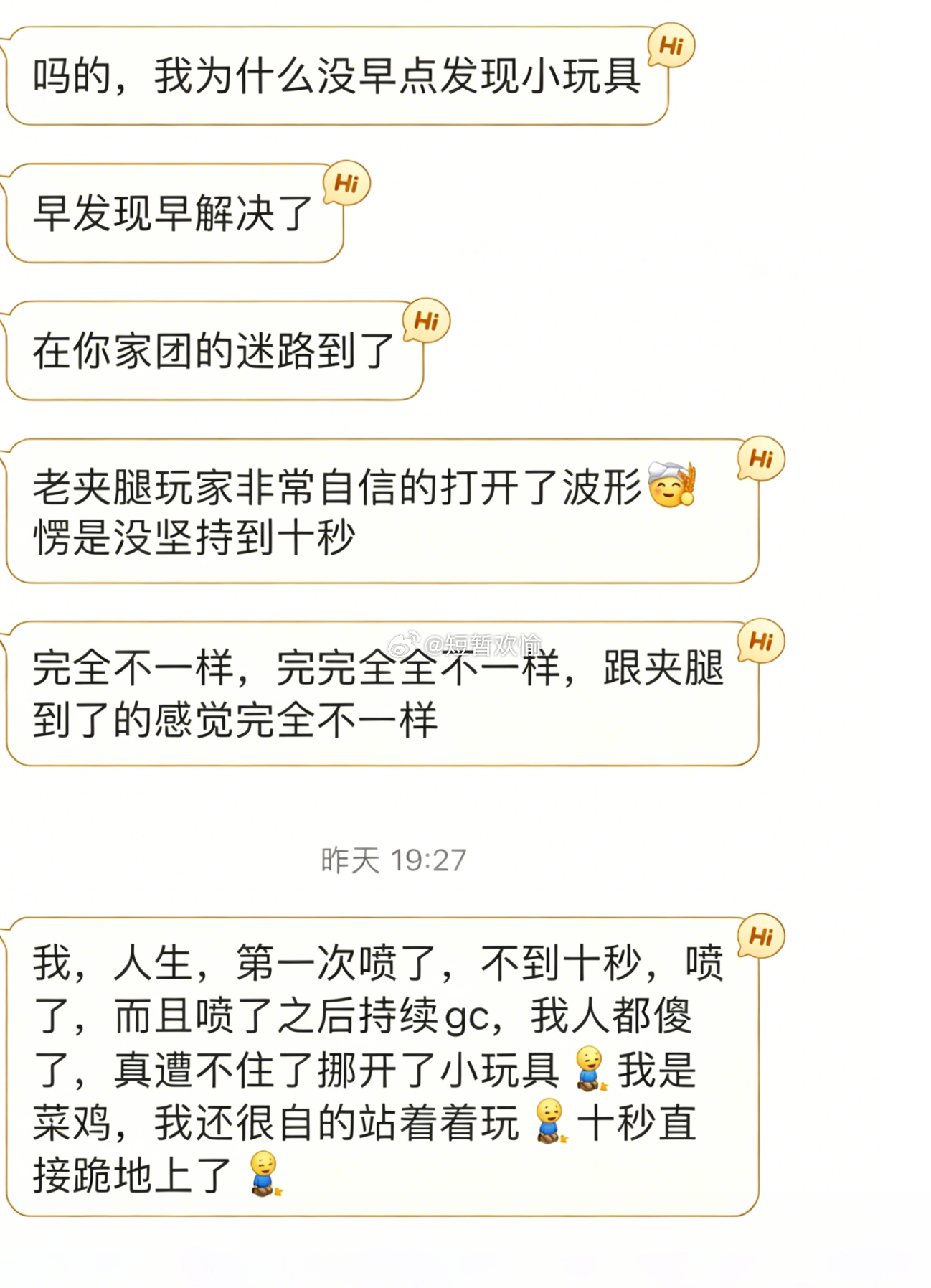 迷路反馈！ 