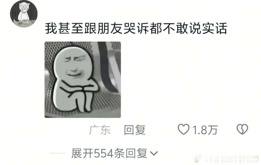 中国历史上王宝钏只有一个，而在这个评论区王宝钏有两万个 