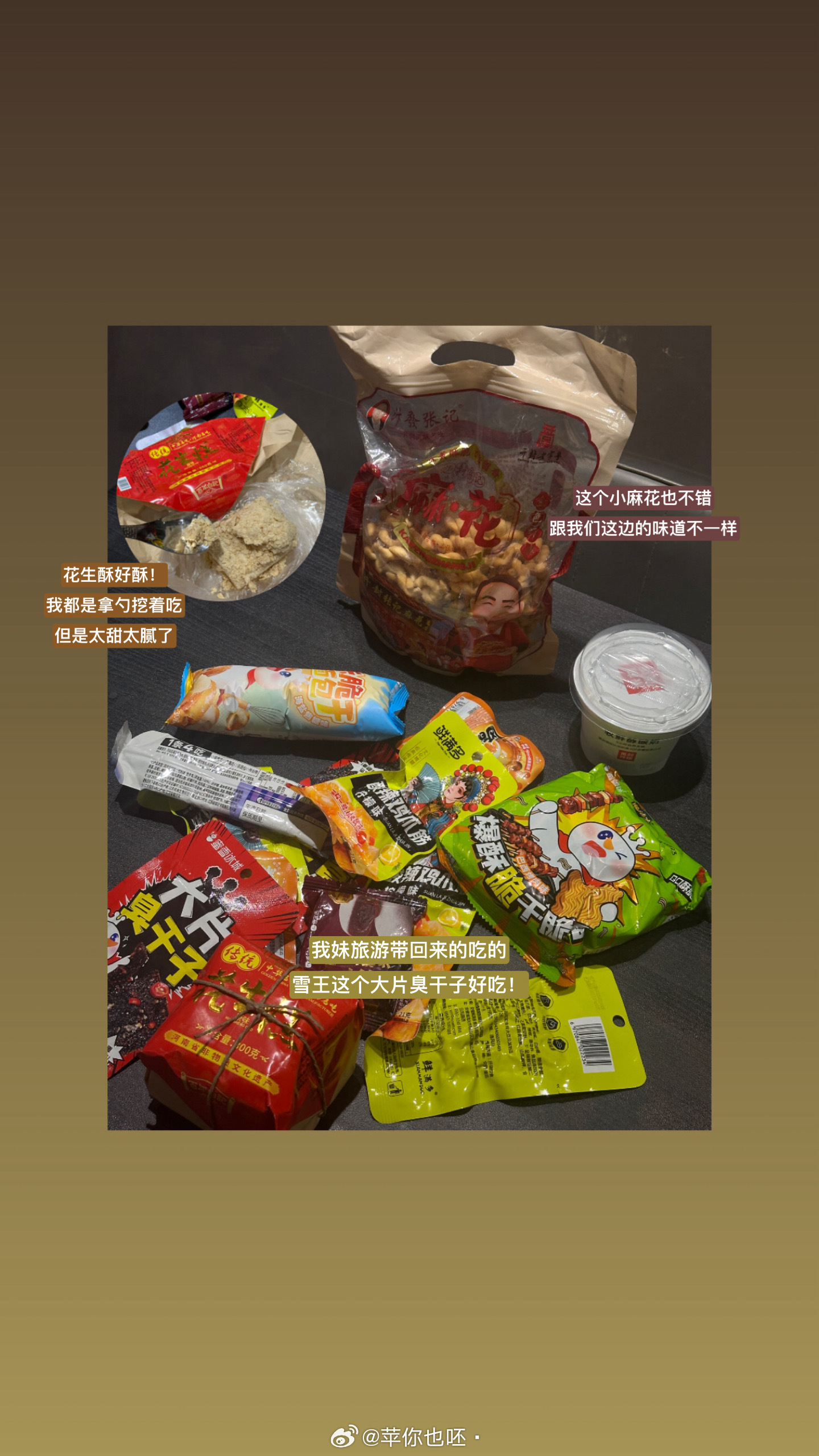 平平无奇也想记录下来的生活给生活加点flow我的日常plog允汵的日记