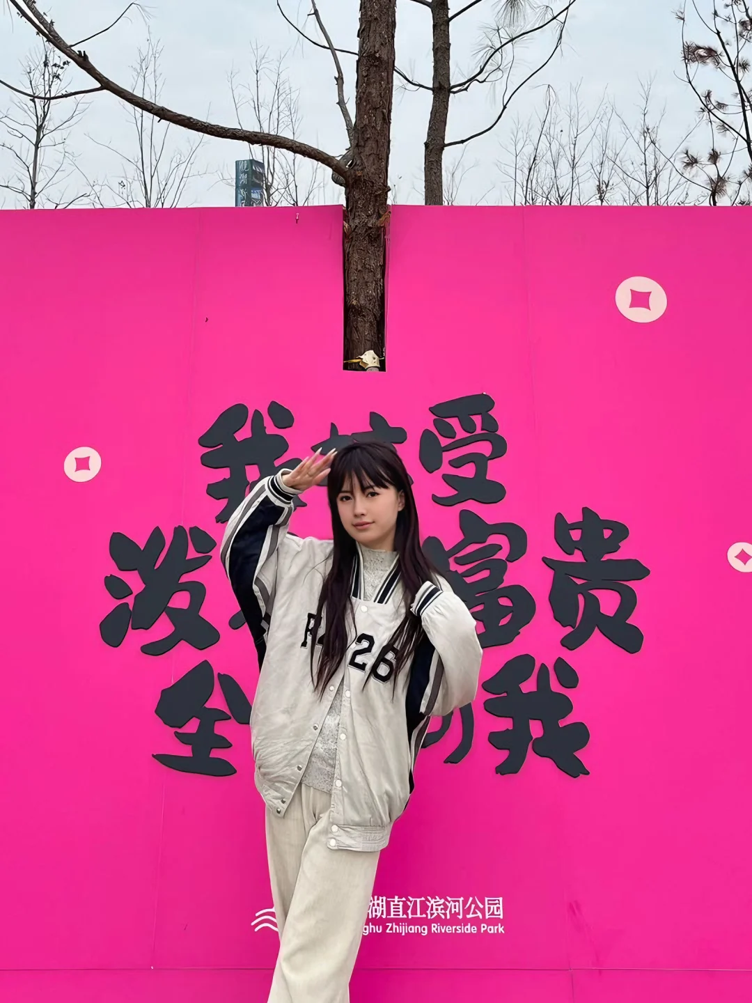 绍兴周末无聊不妨来这里！！