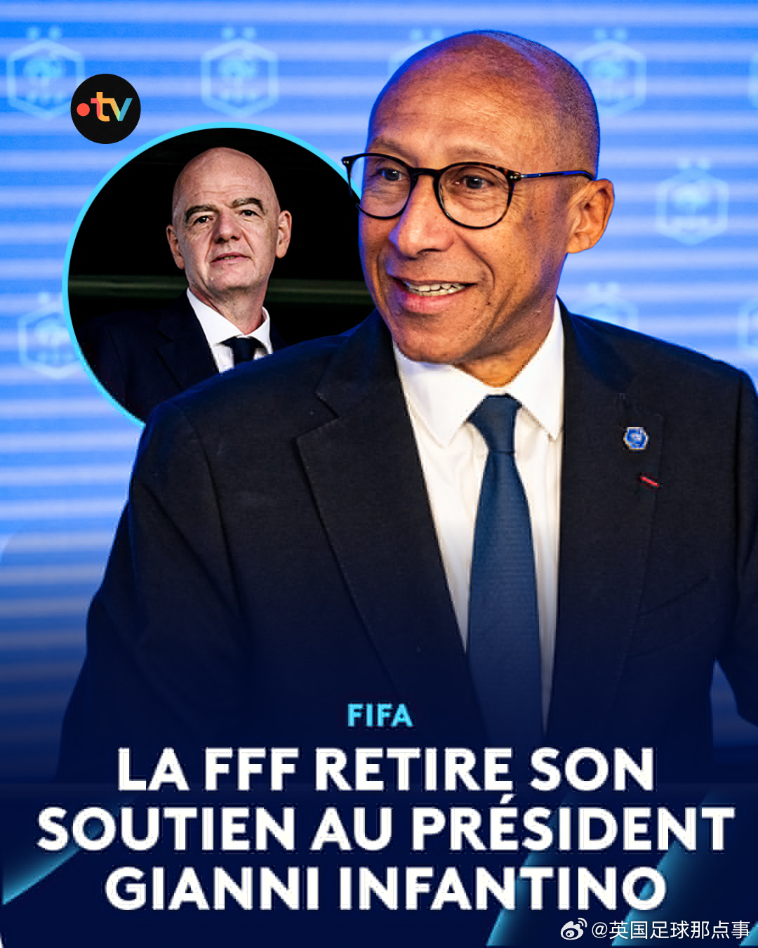 队报：法国足协撤回对国际足联主席因凡蒂诺的支持！🇫🇷法国足协主席菲利普·迪亚