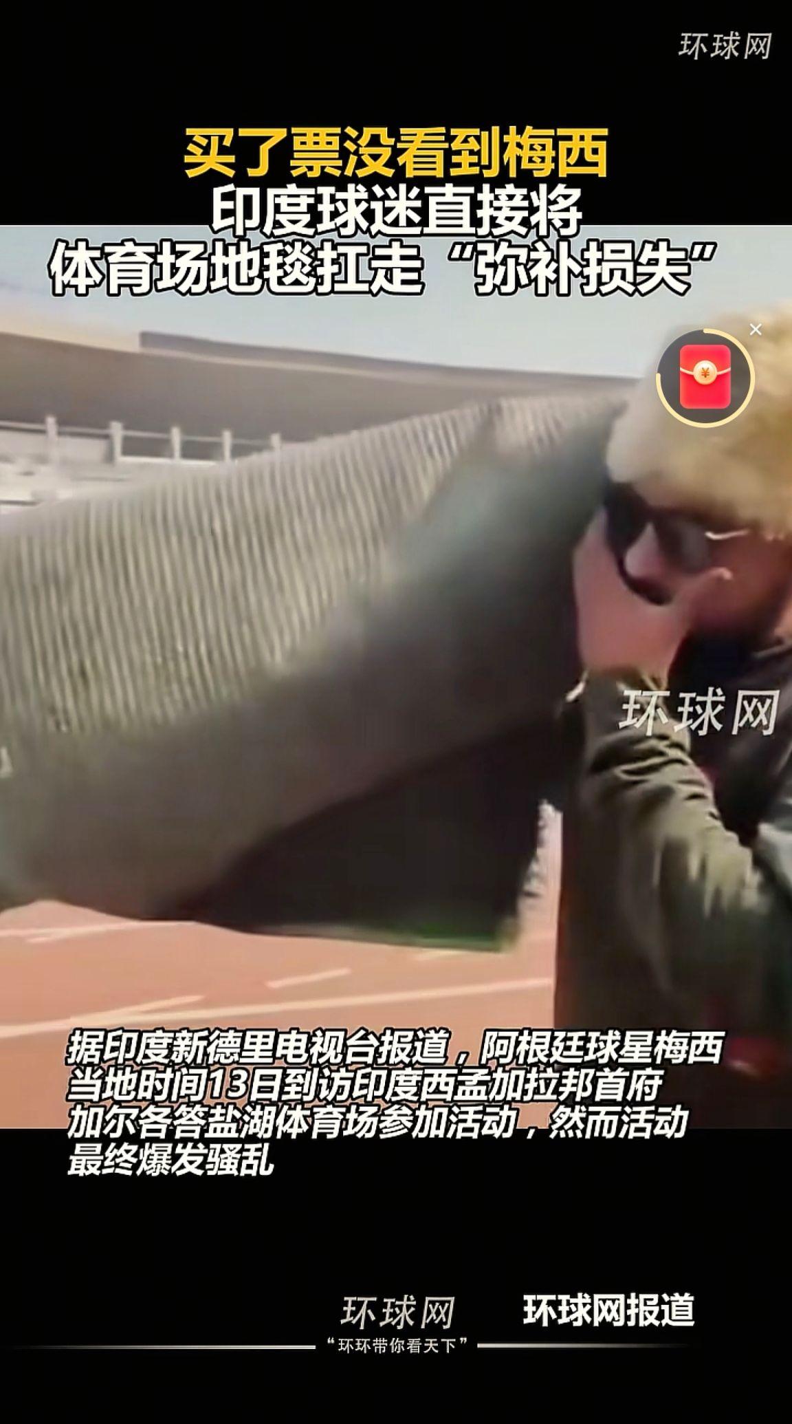 消息来源于网络