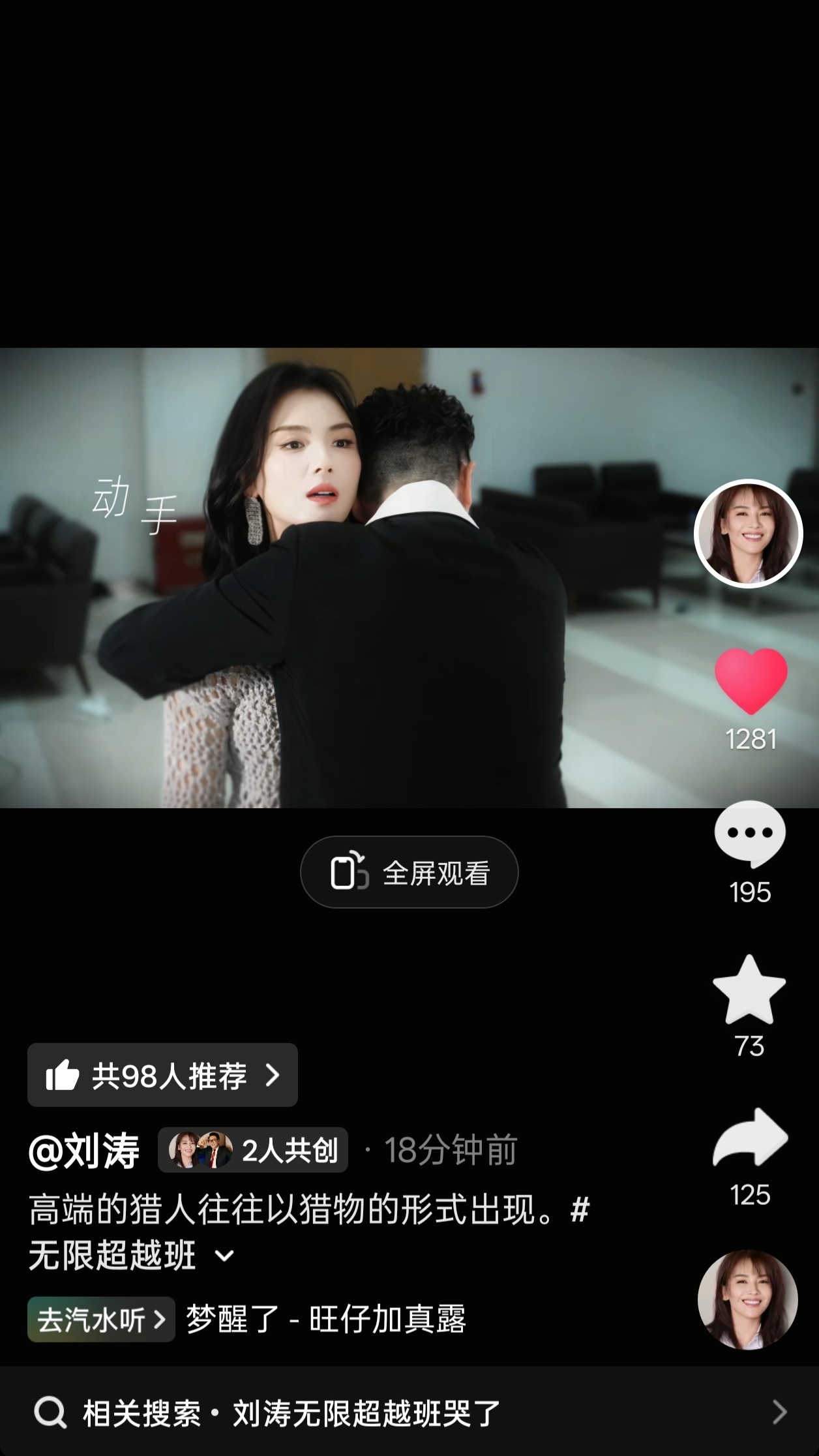 就说是拍了🫘视频，还是三个导师的综艺宣传谁来给我们善良可怜又大度给流量给热度的