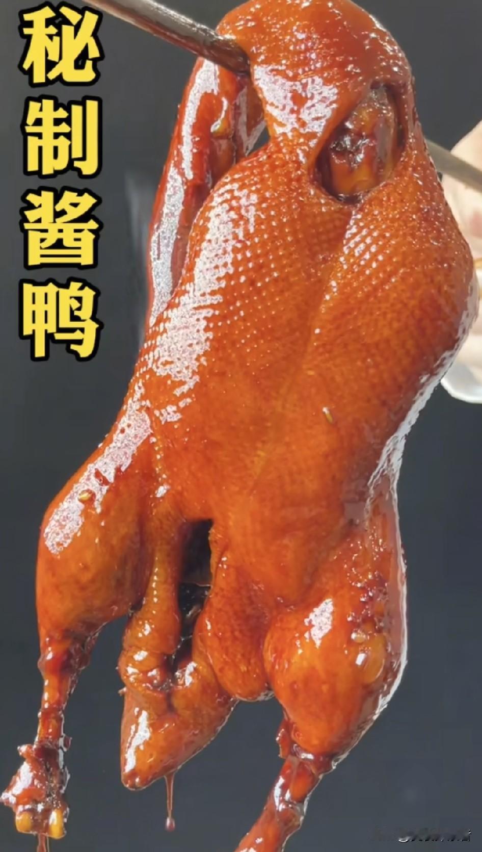 做了20年酱鸭才敢说，这俩配方零失败，楼下卤味店老板都来偷师
我敢说，很多人在家