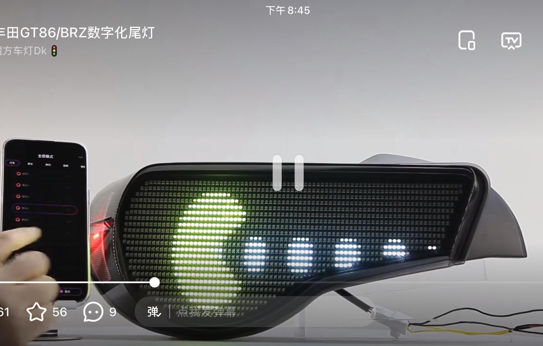 数字化尾灯的病毒竟然传染到了性能车圈屏幕终将替代一切…. 