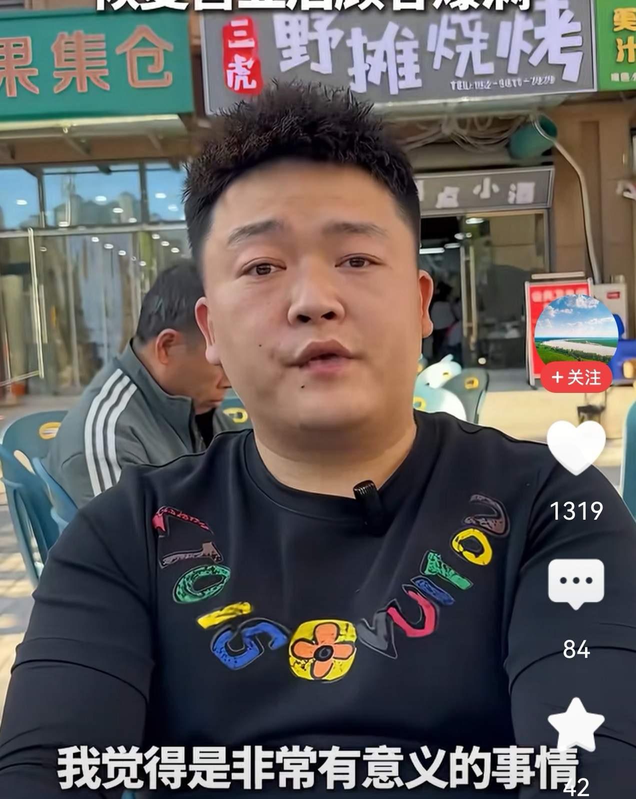 谁能想到，宿州一家普通烧烤摊，竟藏着最动人的人间善意。


90后老板邵三虎，为