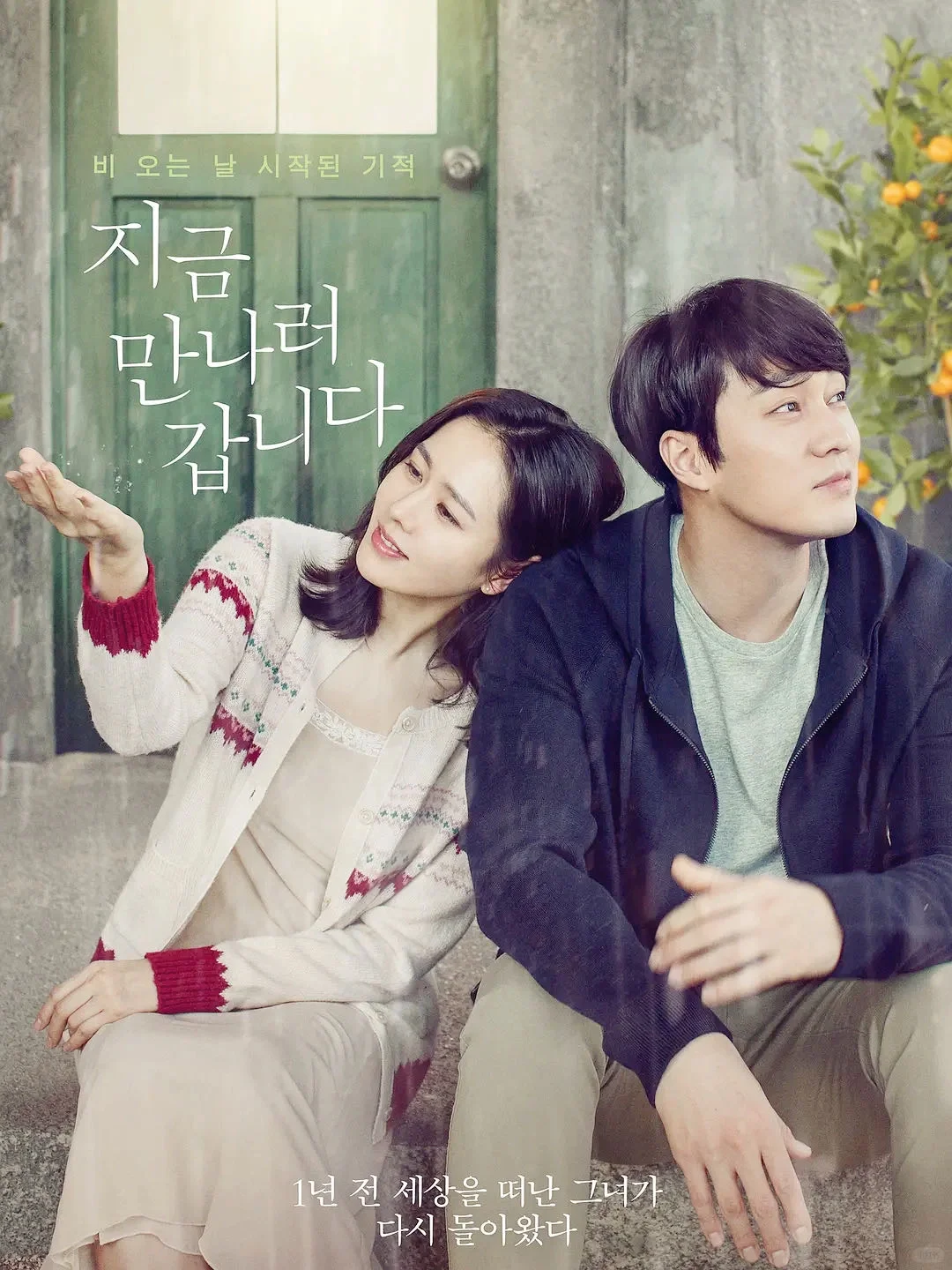 太绝了❗️甜度超标却又让我哭到泪崩‼️