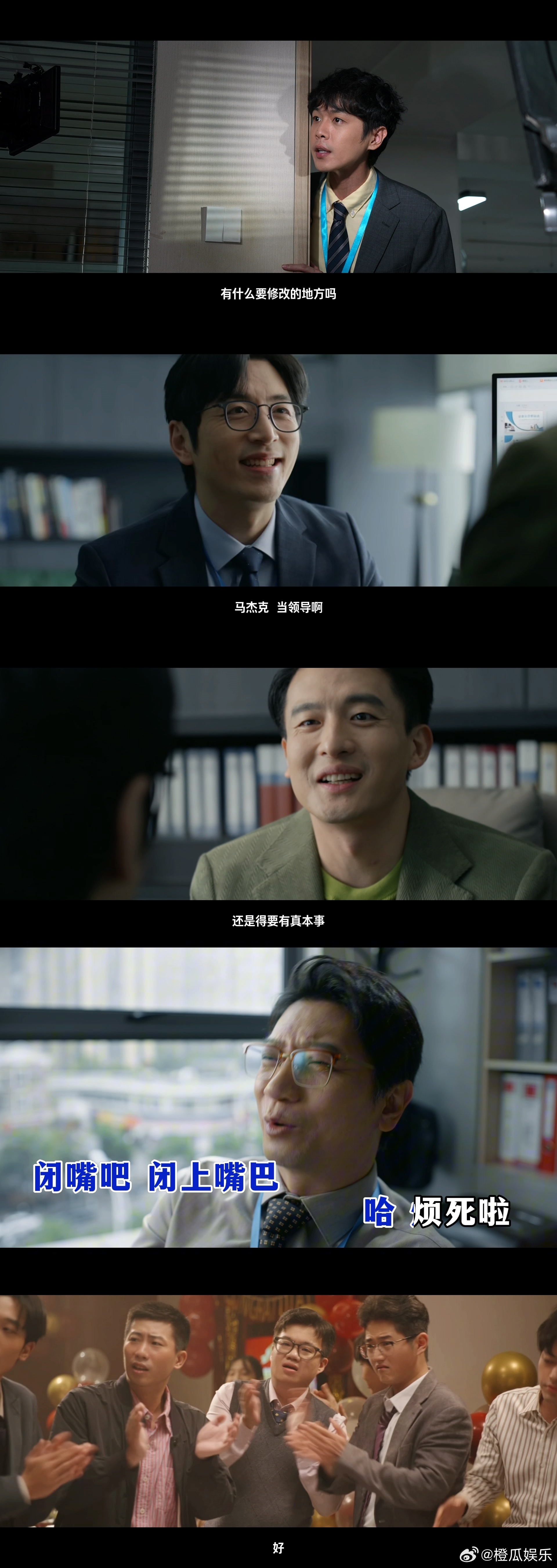 工作发起疯来谁都骂有时候真的不想维持职场礼貌，很想直接回怼过去，但是现实还要顾及