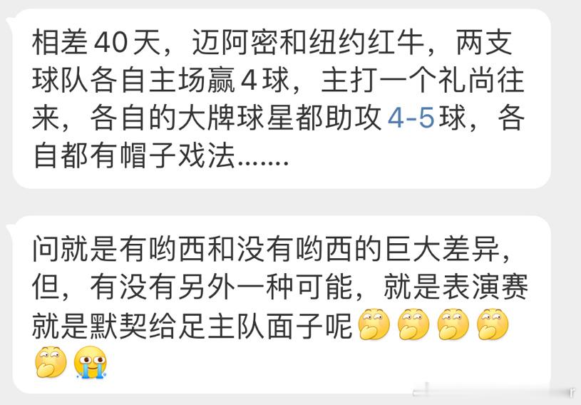#c罗帽子戏法##苏亚雷斯帽子戏法##梅西助攻大四喜#有他没他，一个样 ​​​
